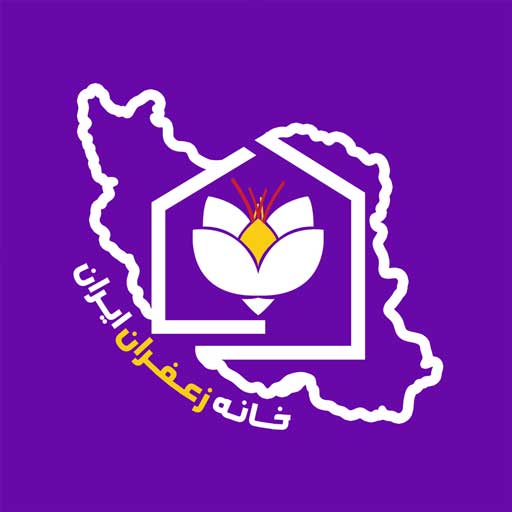 لوگوی خانه زعفران ایران